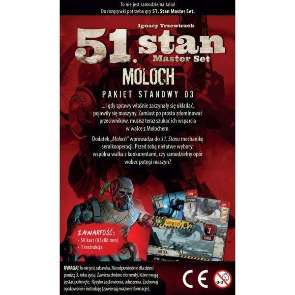 51 Stan: Master Set - Moloch 2467849 фото