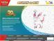 Pok&eacute;mon TCG: 30th Celebration Pok&eacute;mon ex Box&mdash;Sylveon ex & Greninja ex 930234932432435 фото 3