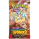 Pokémon TCG: Scarlet & Violet - Surging Sparks - Booster pack 3022386 фото 2