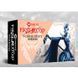Conquest - Weaver Courts: Conquest New Edition Warband - EN 2096443 фото 1