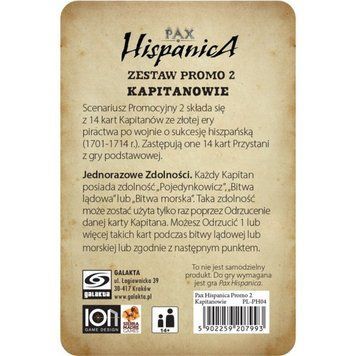 Pax Hispanica: Promo Set 2 - Captains 1663764 фото