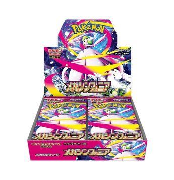 MEGA Expansion Pack Mega Symphonia MEGA Expansion Pack Mega Symphonia фото