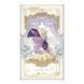 My Little Pony: Frendship Eternal Cards - Star Edition - Booster Box Display (16) 3074651 фото 3