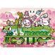 Kayou Tokidoki: Wonder Voyage - Roaming Edition - Platinum Booster 3110007 фото 4