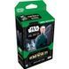 Star Wars: Unlimited - Homeworlds - Spotlight Deck - Tarkin / Death Star 8606860 фото 1