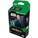 Star Wars: Unlimited - Homeworlds - Spotlight Deck - Tarkin / Death Star 8606860 фото 2