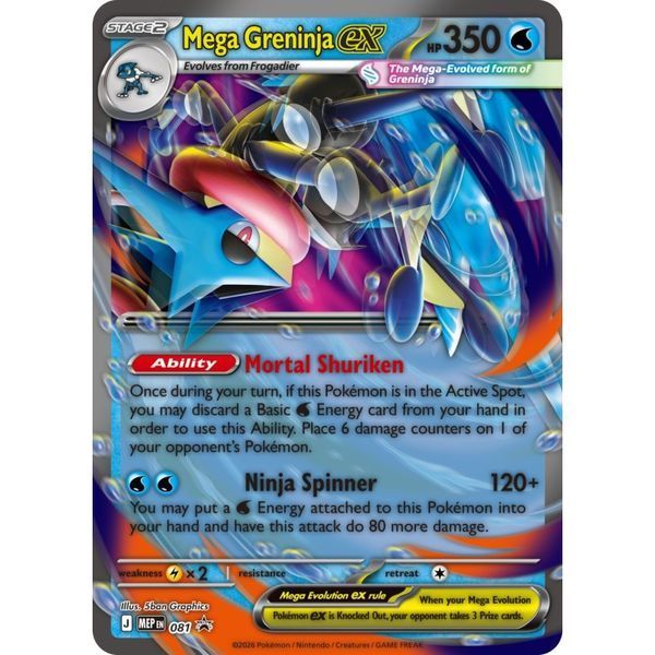 Pok&eacute;mon TCG: Mega Greninja ex Premium Collection 8223133000941121 фото