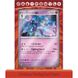 Pokémon TCG: Armarouge Ex Premium Collection, колишня коробка 1331739 фото 4