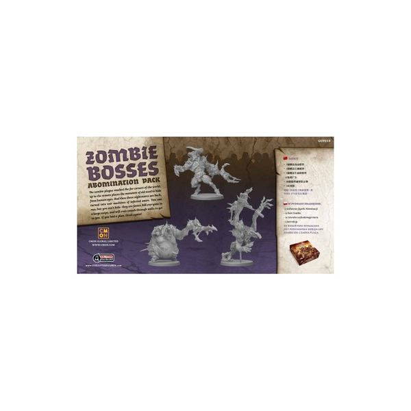 Zombicide: Zombie Bosses, Abomination Set 6972043 фото