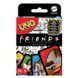 Uno Friends friends 3373894 фото 1