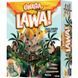 Watch out, lava! 1938819 фото 1