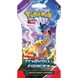 Pokémon TCG: Temporal Forces - додатковий набір із рукавами 2780082 фото 3