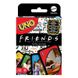 Uno Friends друзі 3373894 фото 1