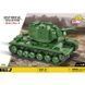 KV-2 (COBI-2731) 2731 фото 3