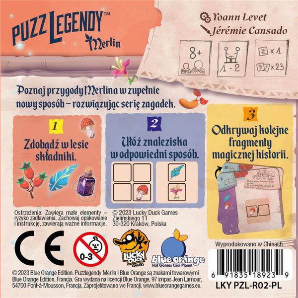 PuzzLegends: Мерлін 9399770 фото