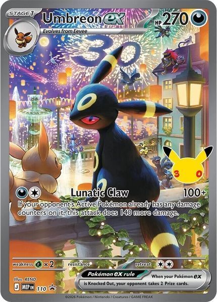 Pok&eacute;mon TCG: 30th Celebration Ultra-Premium Collection&mdash;Night 1909232943903212 фото