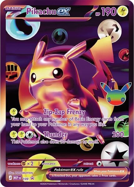 Pok&eacute;mon TCG: 30th Celebration Ultra-Premium Collection&mdash;Night 1909232943903212 фото