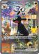 Pok&eacute;mon TCG: 30th Celebration Ultra-Premium Collection&mdash;Night 1909232943903212 фото 3