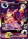 Pok&eacute;mon TCG: 30th Celebration Ultra-Premium Collection&mdash;Night 1909232943903212 фото 4