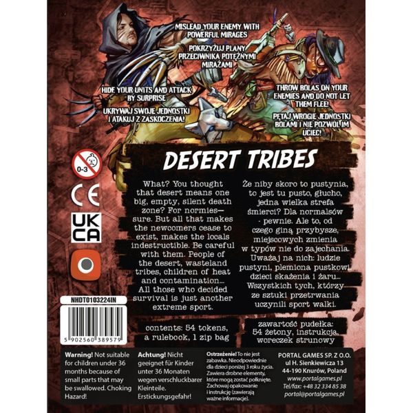 Neuroshima HEX 3.0: Desert Tribes PL/ENG 1696420 фото