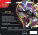 Pok&eacute;mon TCG: Mega Evolution - Pitch Black 3-Pack Blisters blister3 фото 2