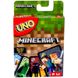 Uno Minecraft 1755064 фото 1