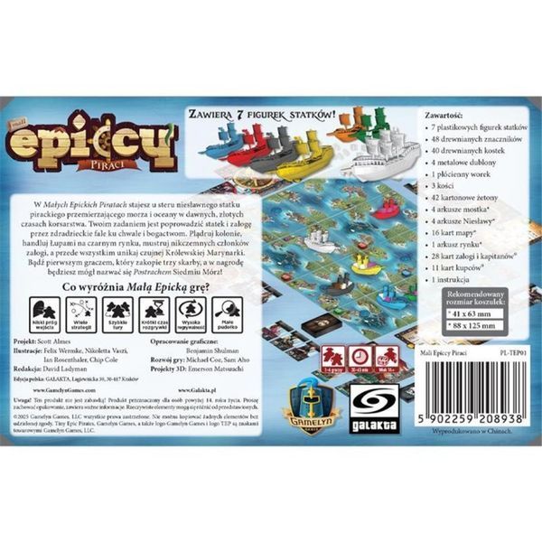 Little Epic Pirates 9547074 фото