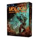 Moloch: Escape from Machine City 3009314 фото 1