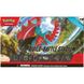 Pokémon TCG: Paradox Rift - Будуйте та воюйте на стадіоні SV03 2923599 фото 2