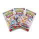 Pokémon TCG: Prismatic Evolutions - колекція плакатів 2653778 фото 2