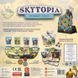 Skytopia 1663459 фото 2