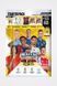 Match Attax Extra Starter Set 2024|25 Football Cards 5053307074651 фото 1