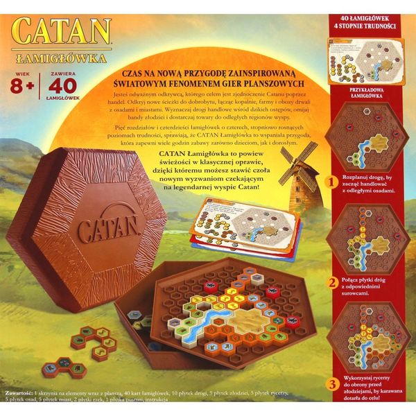 Головоломка Catan 9951704 фото