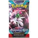 Pokémon TCG: Paradox Rift - Booster Pack 2944564 фото 2