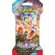 Pokémon TCG: Stellar Crown - додатковий пакет із рукавами 1545089 фото 2