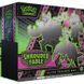 Pokemon TCG: Shrouded Fable - Elite Trainer Box 2611443 фото 1