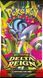 Pok&eacute;mon TCG: Mega Evolution - Delta Reign Booster Pack (10 Cards) Pok&eacute;mon TCG: Mega Evolution - Delta Reign Booster Pack (10 Cards) фото 4