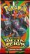 Pok&eacute;mon TCG: Mega Evolution - Delta Reign Booster Pack (10 Cards) Pok&eacute;mon TCG: Mega Evolution - Delta Reign Booster Pack (10 Cards) фото 1
