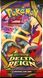 Pok&eacute;mon TCG: Mega Evolution - Delta Reign Booster Pack (10 Cards) Pok&eacute;mon TCG: Mega Evolution - Delta Reign Booster Pack (10 Cards) фото 5