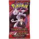 Pok&eacute;mon TCG: Scarlet & Violet - Destined Rivals - Booster pack 5399239 фото 1