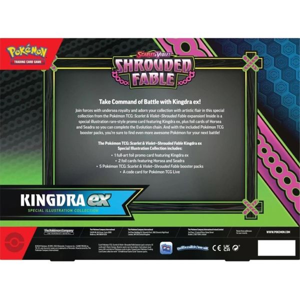 Pokemon TCG: Shrouded Fable - Спеціальна колекція ілюстрацій Kingdra ex 3230737 фото