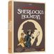 Комікс «Чотири розслідування Шерлока Холмса». 7467823 фото 1