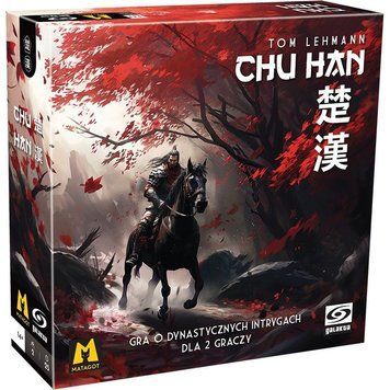 Chu Han 1624206 фото