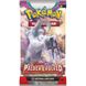 Pokémon TCG: Paldea Evolved - Booster Pack 2520168 фото 1