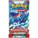 Pokémon TCG: Paldea Evolved - Booster Pack 2520168 фото 4