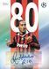 Hobby Box Flagship Topps UCC 2025|26 Football Cards 887521151509 фото 7
