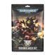 Warhammer 40,000: Terrain Area Set 2049012 фото 1