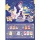 My Little Pony: Frendship Eternal Cards - Rainbow Edition - Gold Blister Display (24) 1402191 фото 3