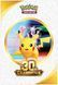 Pok&eacute;mon TCG: 30th Celebration Poster Collection 90323263234223 фото 4